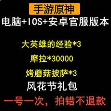 游戏中新增完美的PK系统