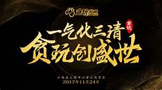 神途!神途,具有战士、魔法师和道士三种职业